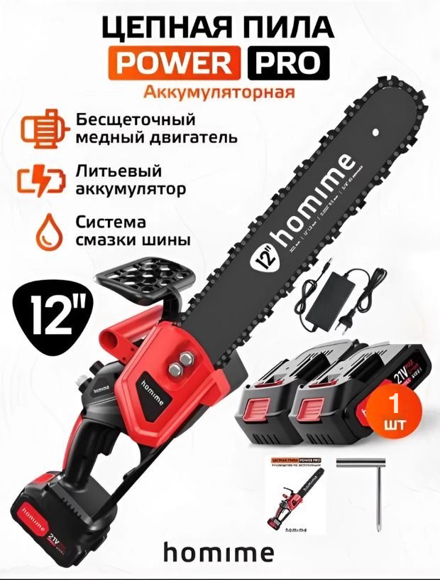 Image title